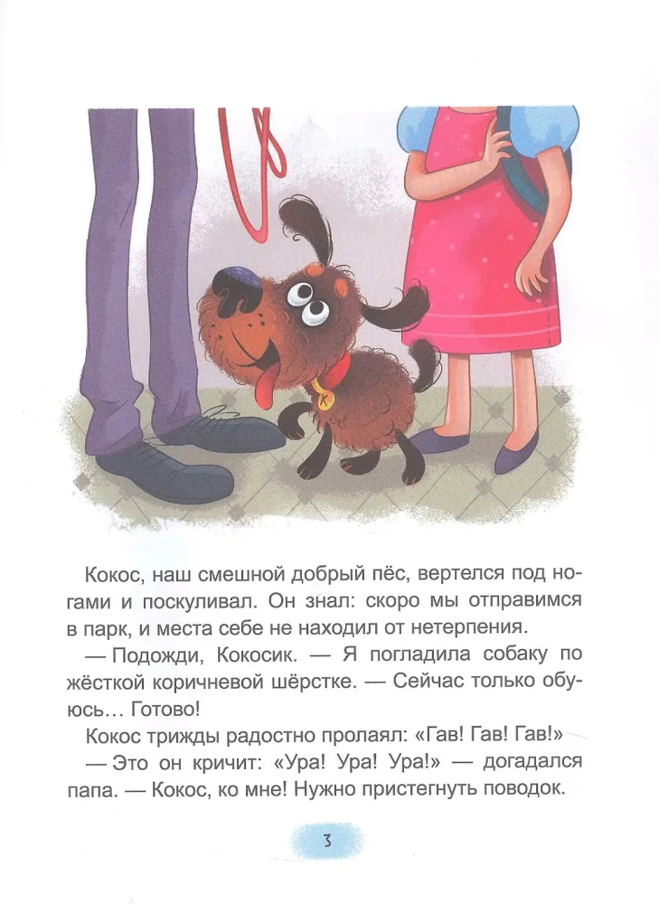 SOS! Hund vermisst!