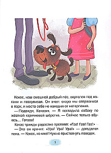 SOS! Hund vermisst!