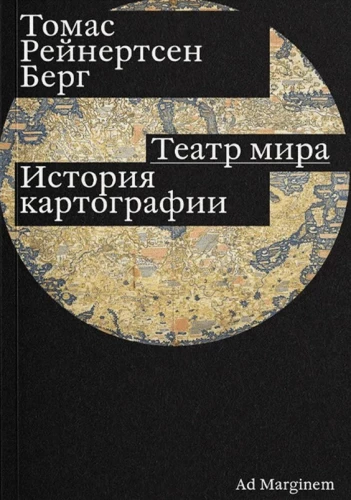 Teātris pasaules