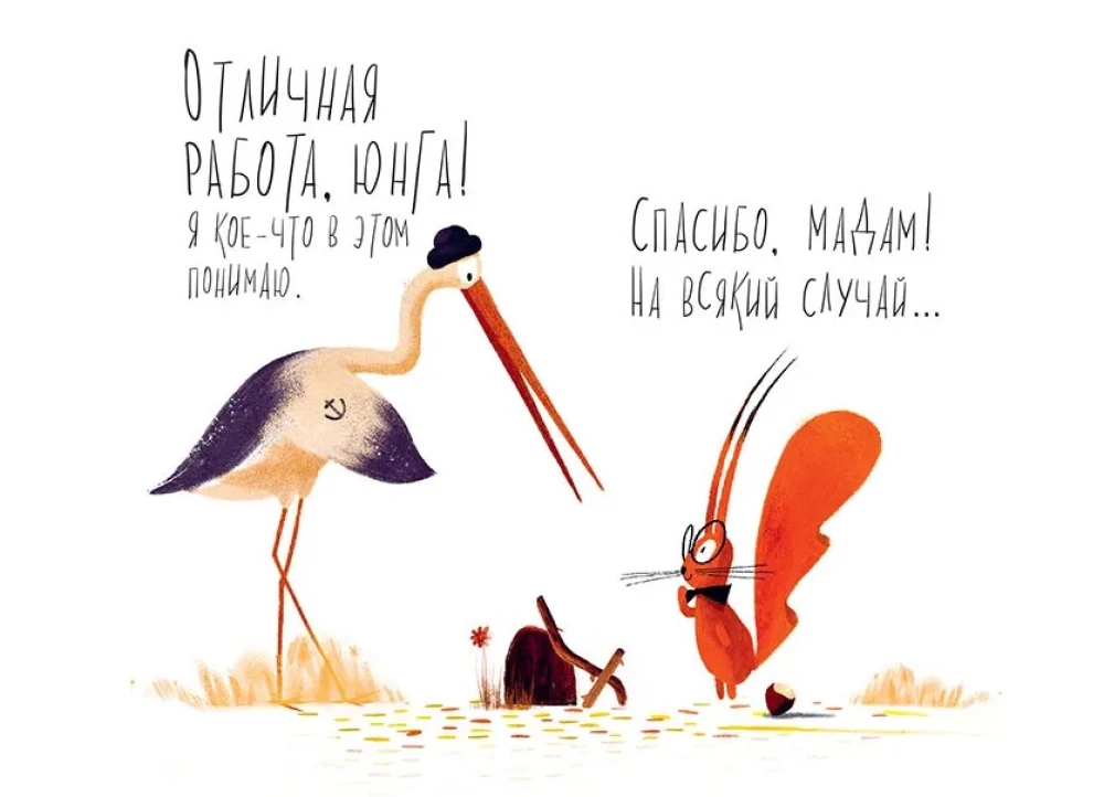 Leśni chłopcy. Komedia w pięciu aktach