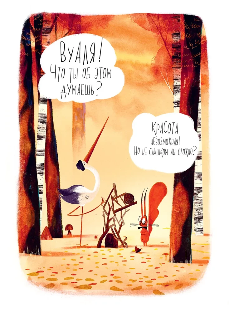 Leśni chłopcy. Komedia w pięciu aktach