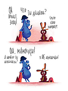 Leśni chłopcy. Komedia w pięciu aktach