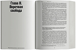 Zarza wszystkiego. Nowa historia ludzkości