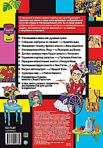 Najciekawsza historia sztuki