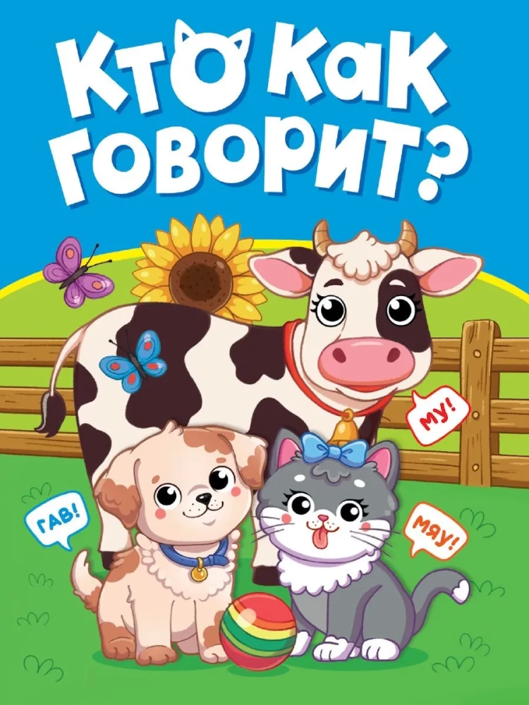 Kes kuidas räägib?