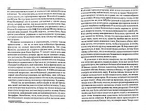 Niekończąca się autobiografia