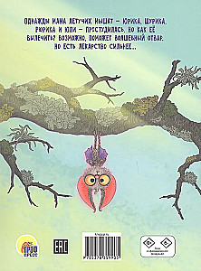 Parim emale. Kui armastus ravib
