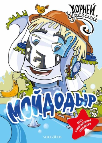Mydło