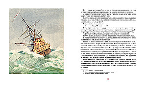 Robinson Crusoe