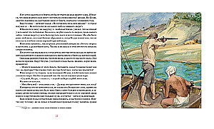 Robinson Crusoe