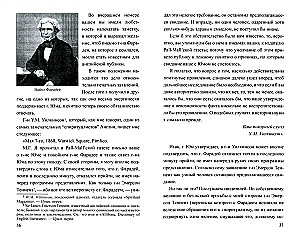 Riddles of Spiritualism