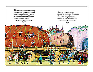 Gulliver's Travels