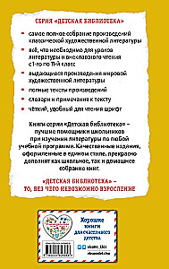 Приключения Тома Сойера