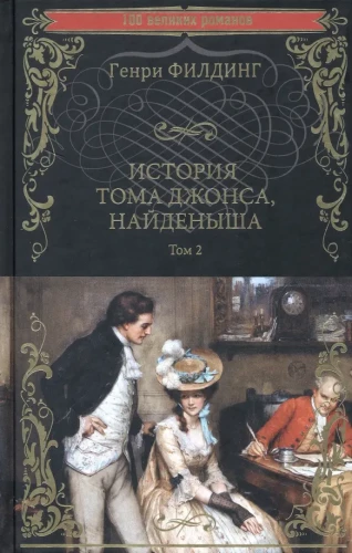 The History of Tom Jones, a Foundling. Volume 2