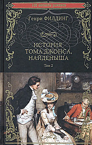 Tom Jones istorija, rastąs. Tomas 2