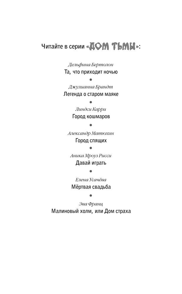 Plēsošā kafejnīca