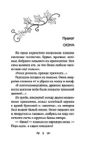 Plēsošā kafejnīca