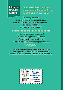 Путешествия Гулливера