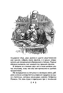 Путешествия Гулливера