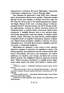 Путешествия Гулливера