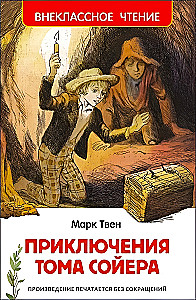 Przygody Tomka Sawyera