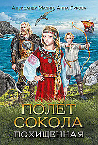 Lot sokola: porwana