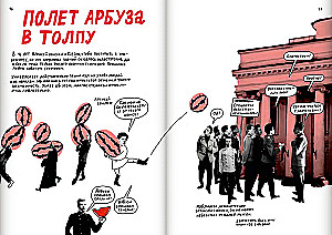 Gorczyk, który chciał latać