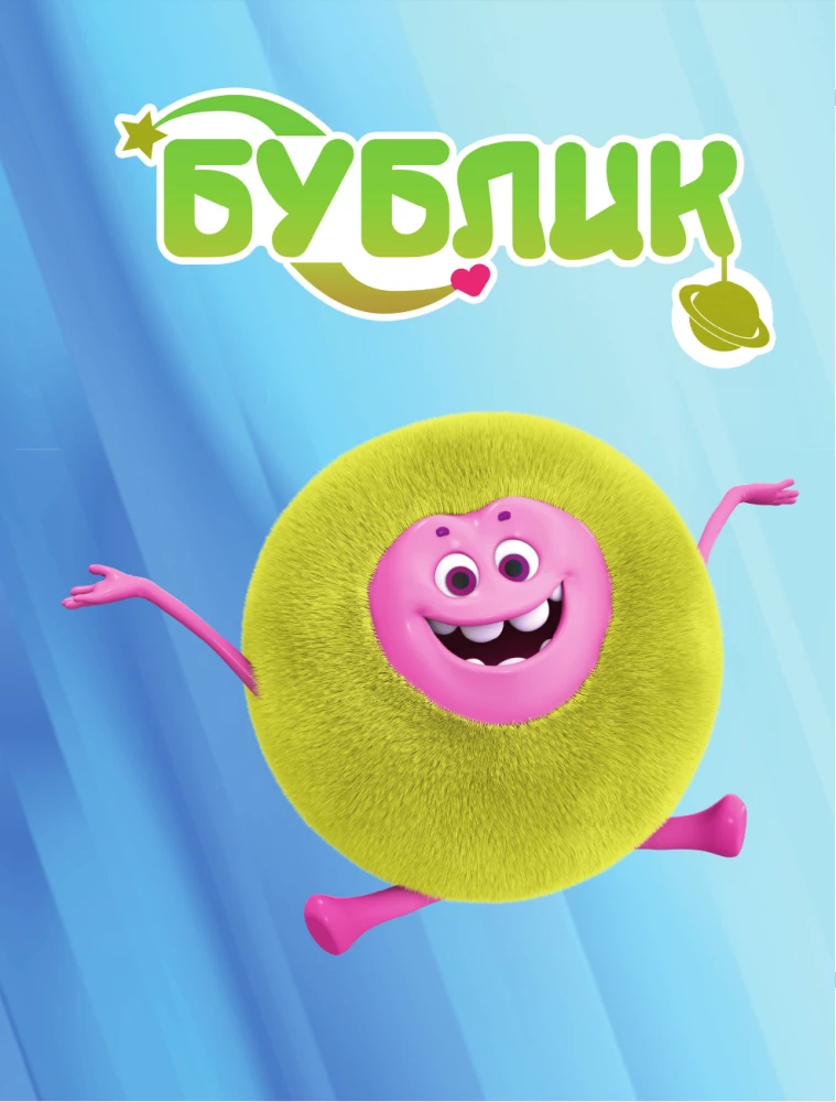 Kangelased. Esimesed seiklused