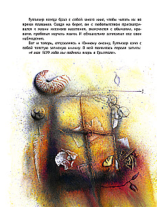 Gullivers Reisen