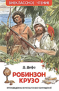 Robinson Crusoe