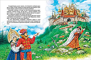 Russian Folk Tales. Big Book