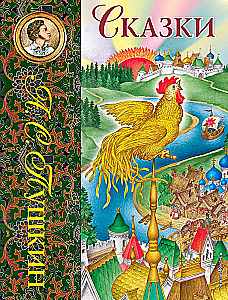 Märchen.