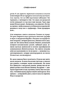 Krótkie odpowiedzi na wielkie pytania