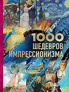1000 masterpieces of impressionism