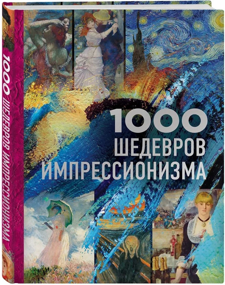 1000 masterpieces of impressionism
