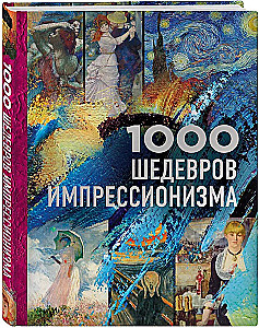 1000 masterpieces of impressionism