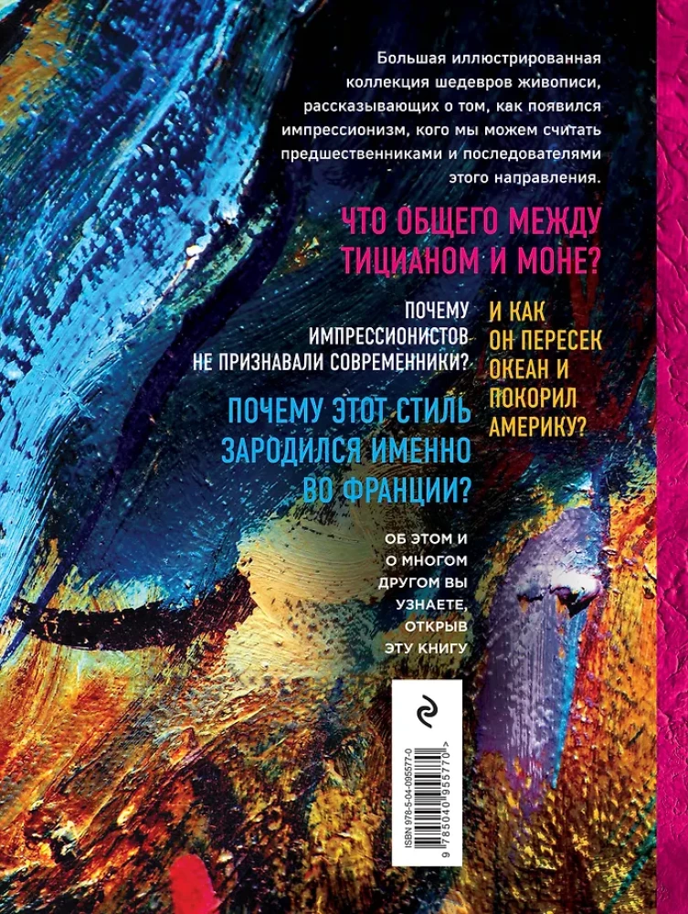 1000 masterpieces of impressionism