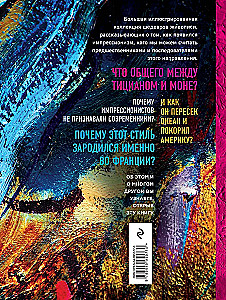 1000 masterpieces of impressionism