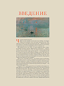 1000 masterpieces of impressionism