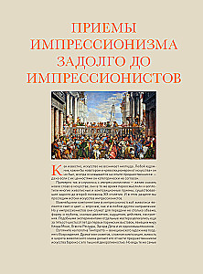 1000 masterpieces of impressionism