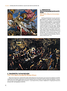 1000 masterpieces of impressionism