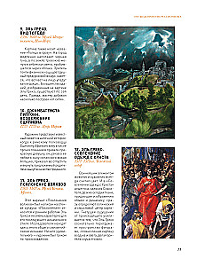 1000 masterpieces of impressionism