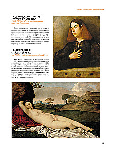 1000 masterpieces of impressionism