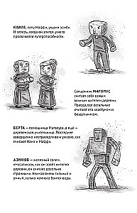 Minecraft. Ciema. Bēgšana no smaragda salas