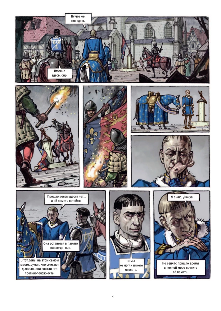 Joanna d'Arc. Biografia w komiksach