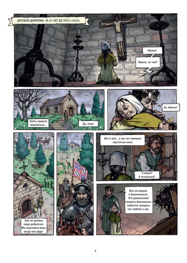 Joanna d'Arc. Biografia w komiksach