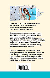 Wódz Czerwonych Skór
