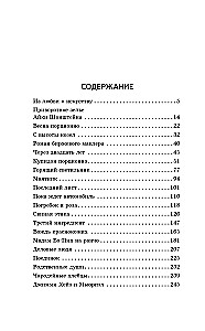 Wódz Czerwonych Skór