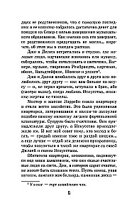 Wódz Czerwonych Skór