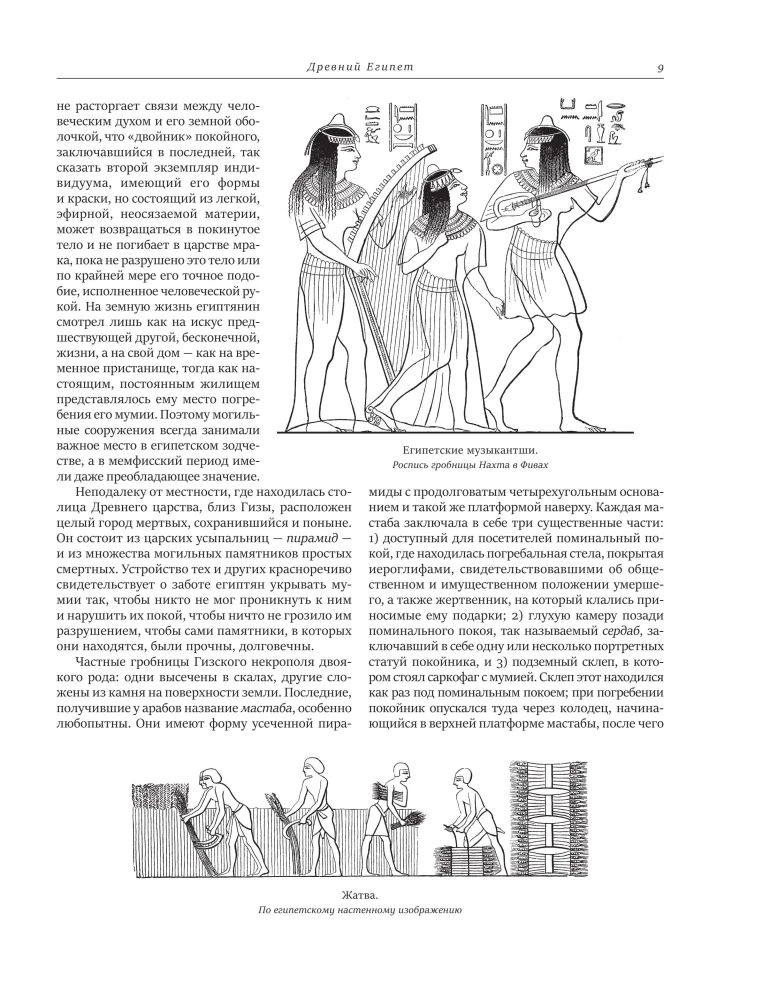 Всеобщая история мировой живописи